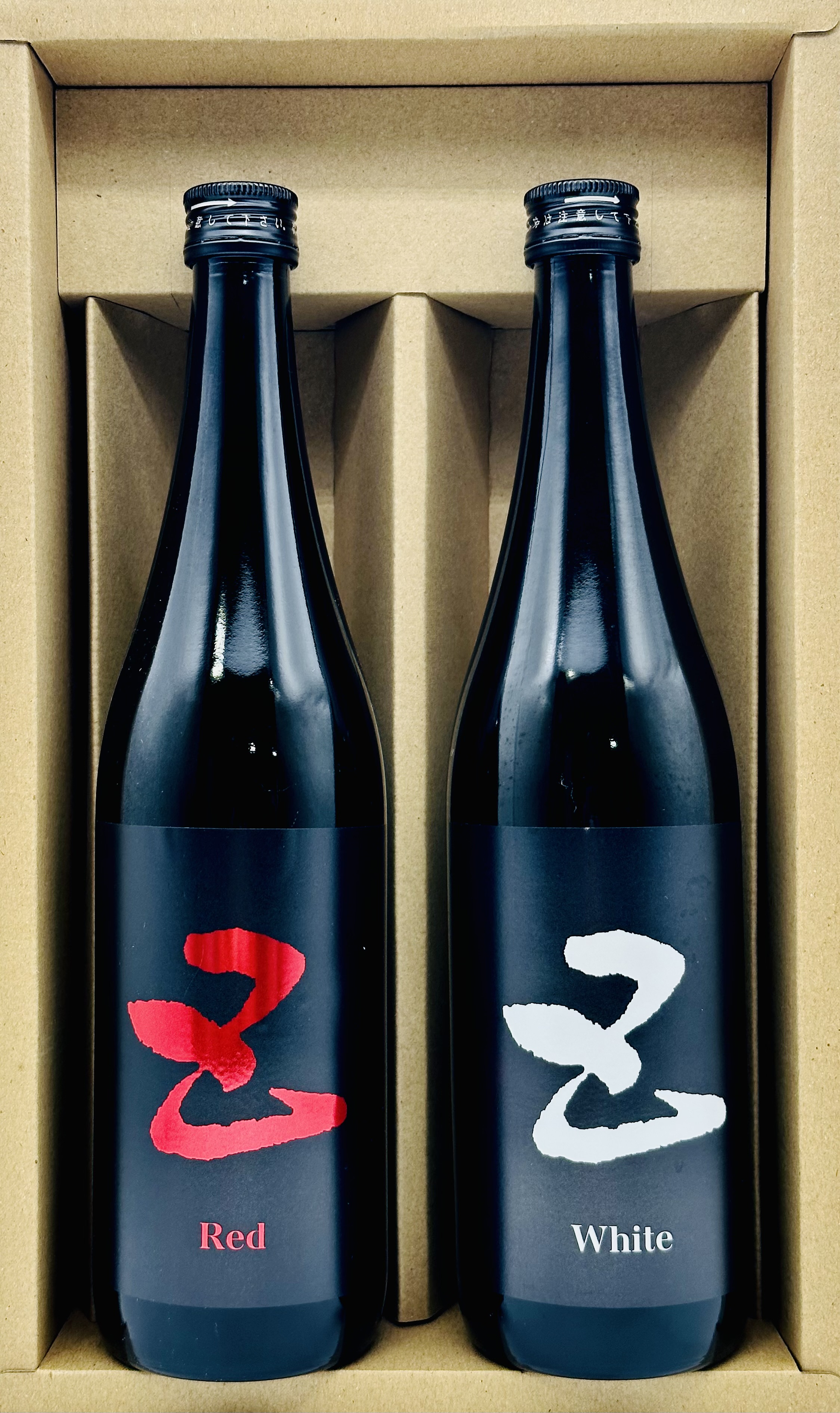 五橋ファイブ（レッド・ホワイト）飲み比べセット※冬限定